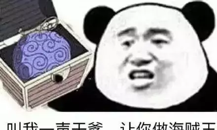 5、我已經21周歲了，算命的說讓我認？為什麼呢？（必須要認嗎？）