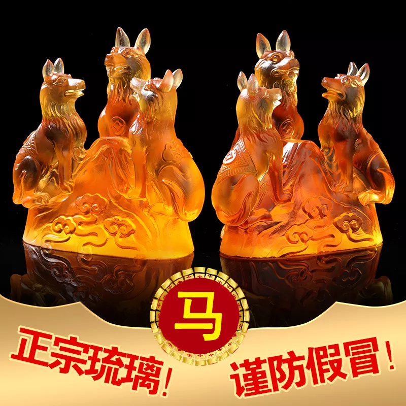3、屬馬的如何轉運:屬馬的人怎麼樣讓自己轉運