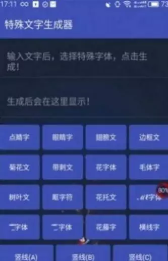 最火爆微信昵稱繁體字：微信昵稱最新的女