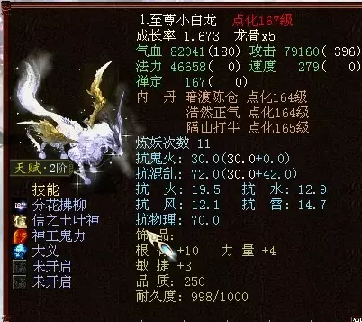 4、九月初三出生的女孩命運如何:年陰曆九月初三亥時出生的女孩命運如何