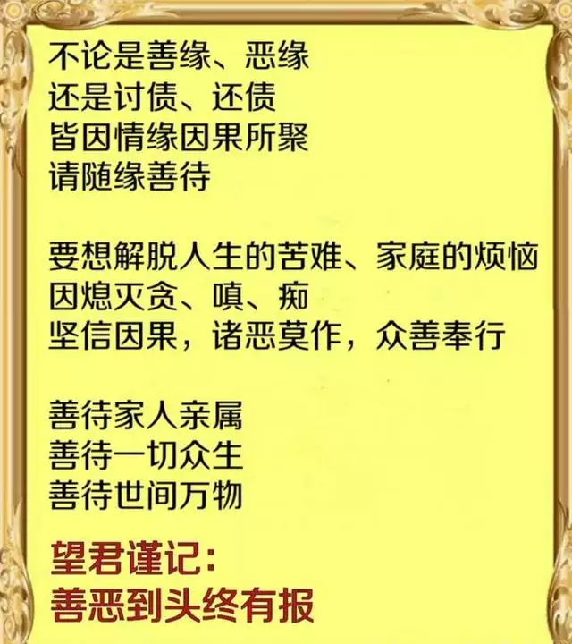 1、夫妻緣分早已註定:婚姻中夫妻的緣分，從一開始的時候就已經註定好了嗎？