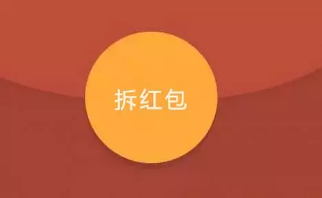 66.66微信紅包代表什麼：微信發66.66元紅包給我代表什麼意思?