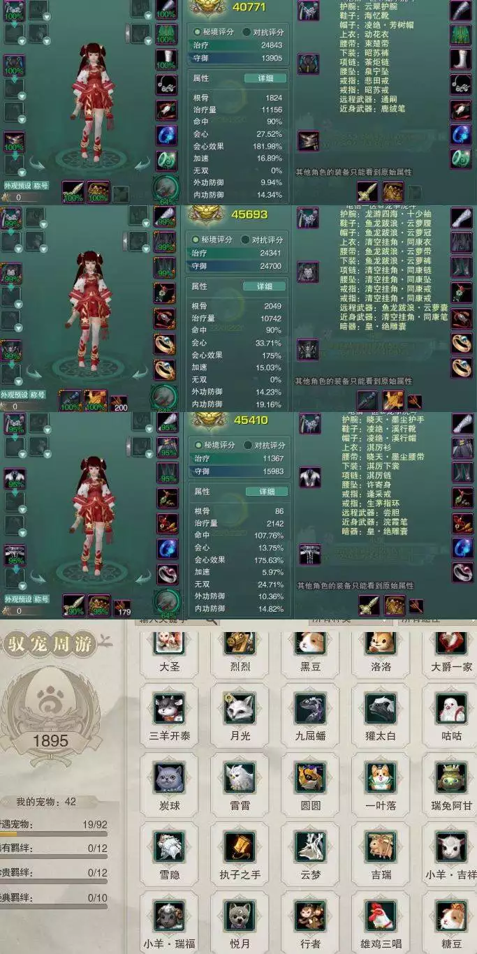 5、74虎男與76龍女婚配:74年屬虎男和76年屬龍女婚姻幸福嗎？