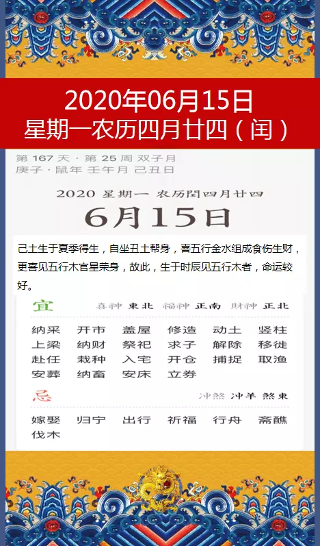 7、免費算60年運勢起伏圖:八字五行人生起伏圖運程紅色為零怎麼理解