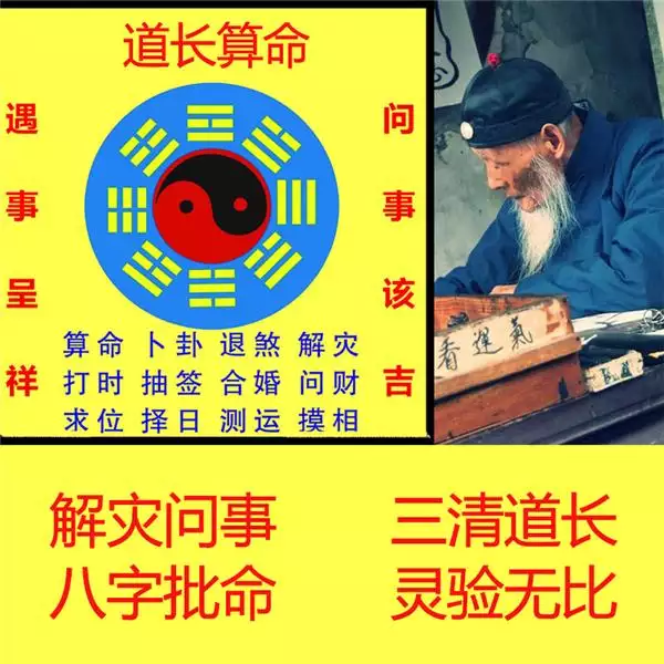 6、八字合婚,生辰八字配對,八字合婚免費測試,在線男女指迷算命合婚