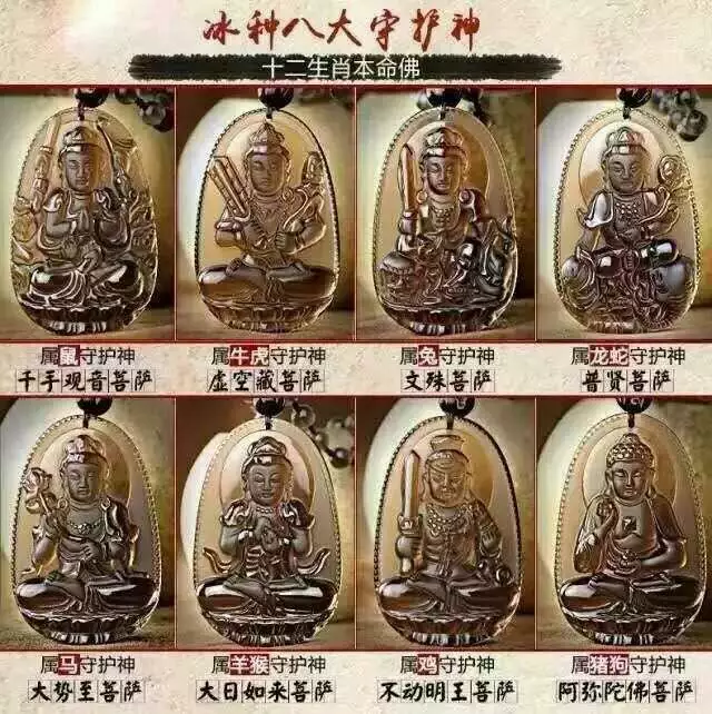 什麼屬相不能關老爺：關老爺怎麼