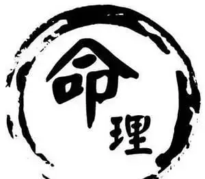 1、命運測算免費:免費測試我的命運