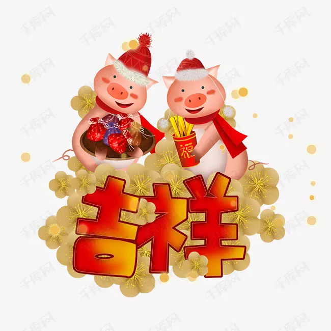 與豬不合的屬相在一起怎麼化解：屬馬的和什麼屬相最相配 12屬相婚配表