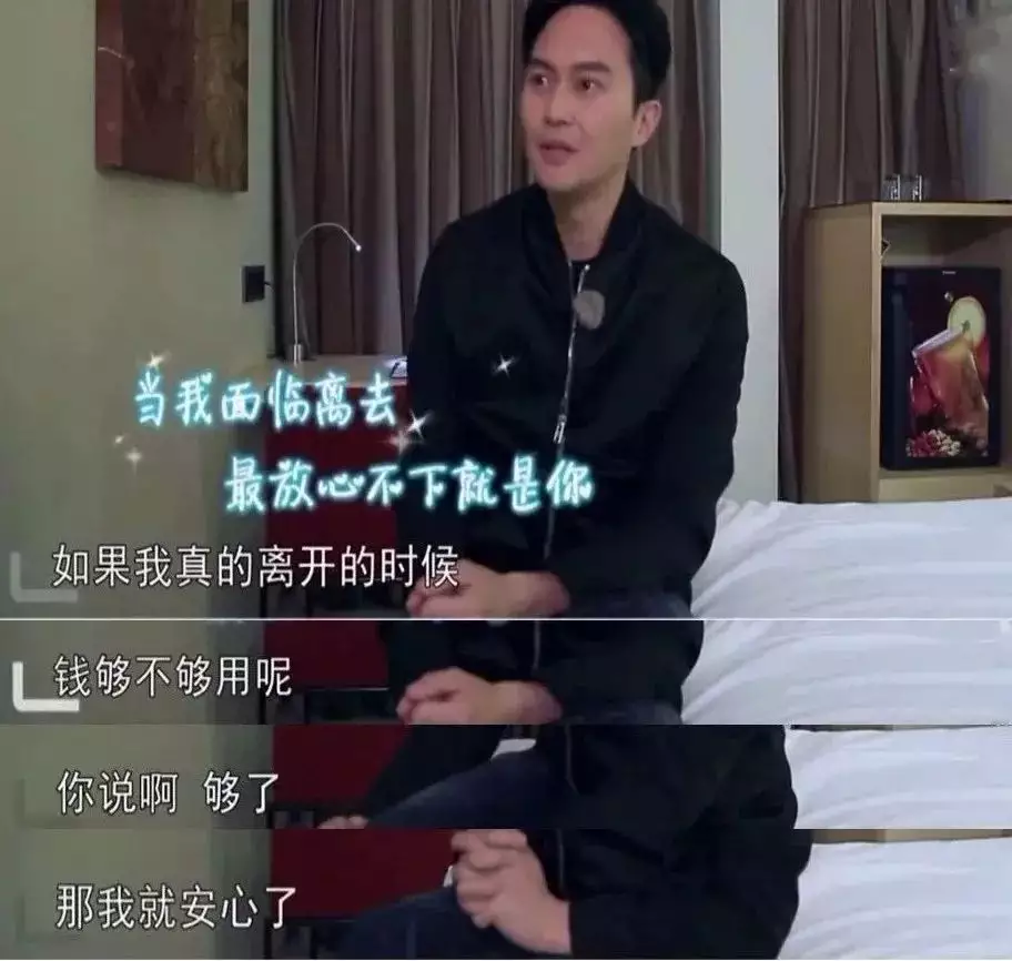 5、如果一個男的捨得為小三花錢說明什麼，不舍的說明什麼？如果不舍的和他要他也給要什麼給買說明什麼！！