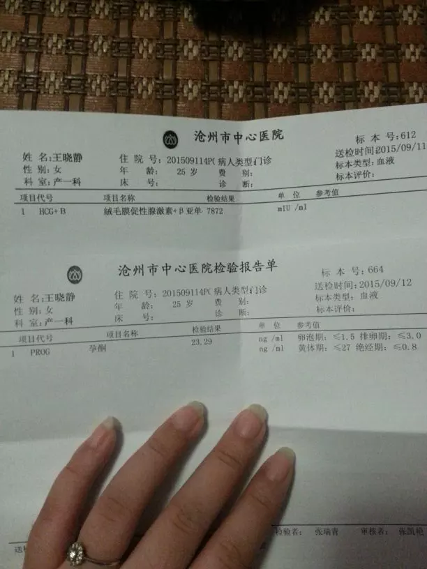 孕早期為什麼會有褐色物：孕早期褐色物，是怎麼回事