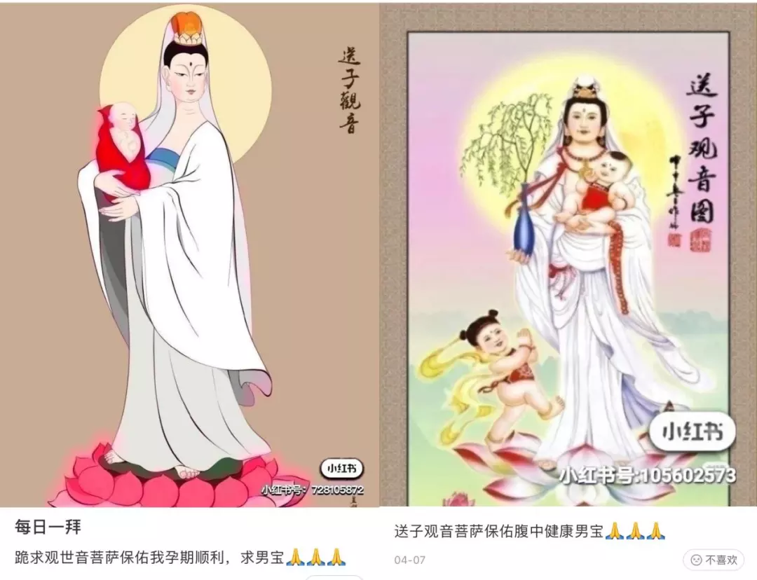 b超單子上有男女圖解：15周十6b超單子上怎樣看男女