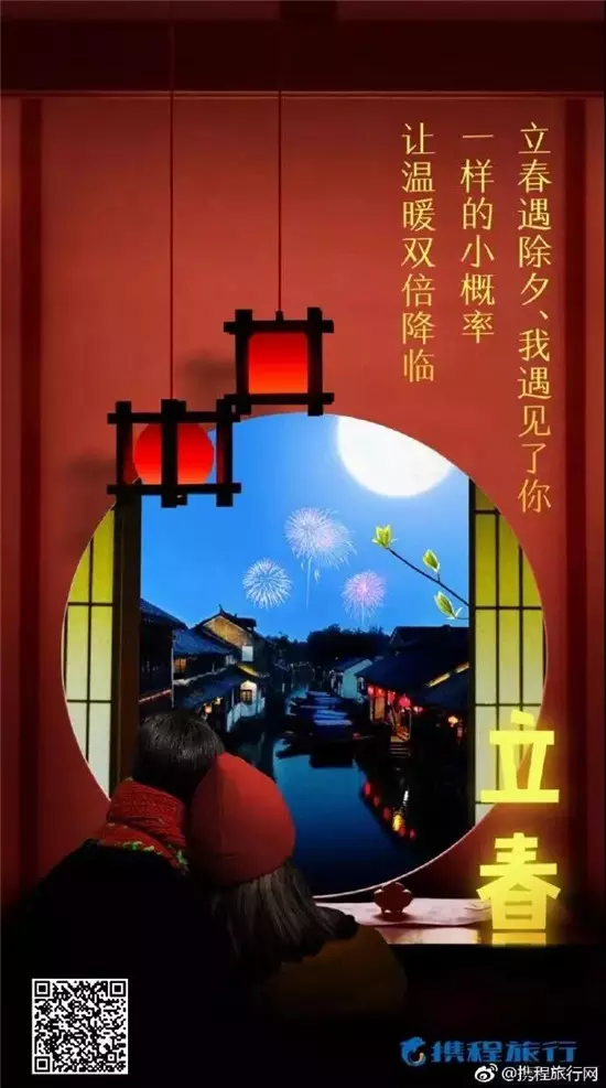 孩子屬相是按除夕還是立春：屬相是按春節算還是立春算