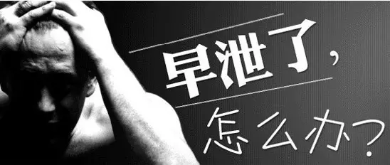 4、長期頻繁手浮怎麼會恢復呢:長期導致,怎麼才能恢復呢