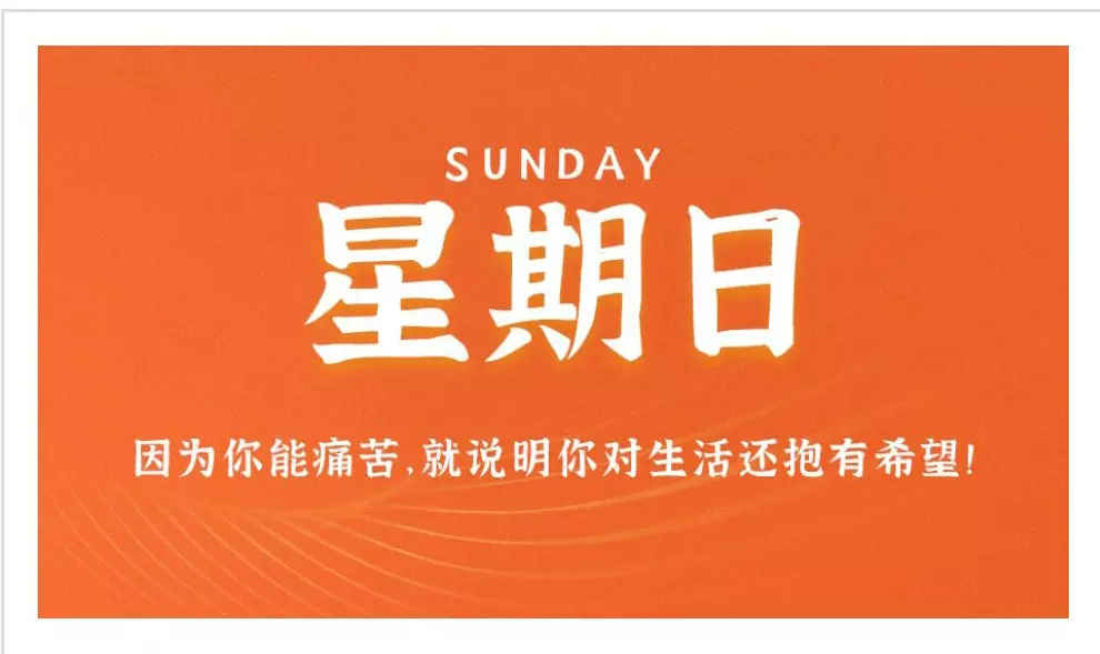 2021年什麼屬相犯太歲或者沖太歲
