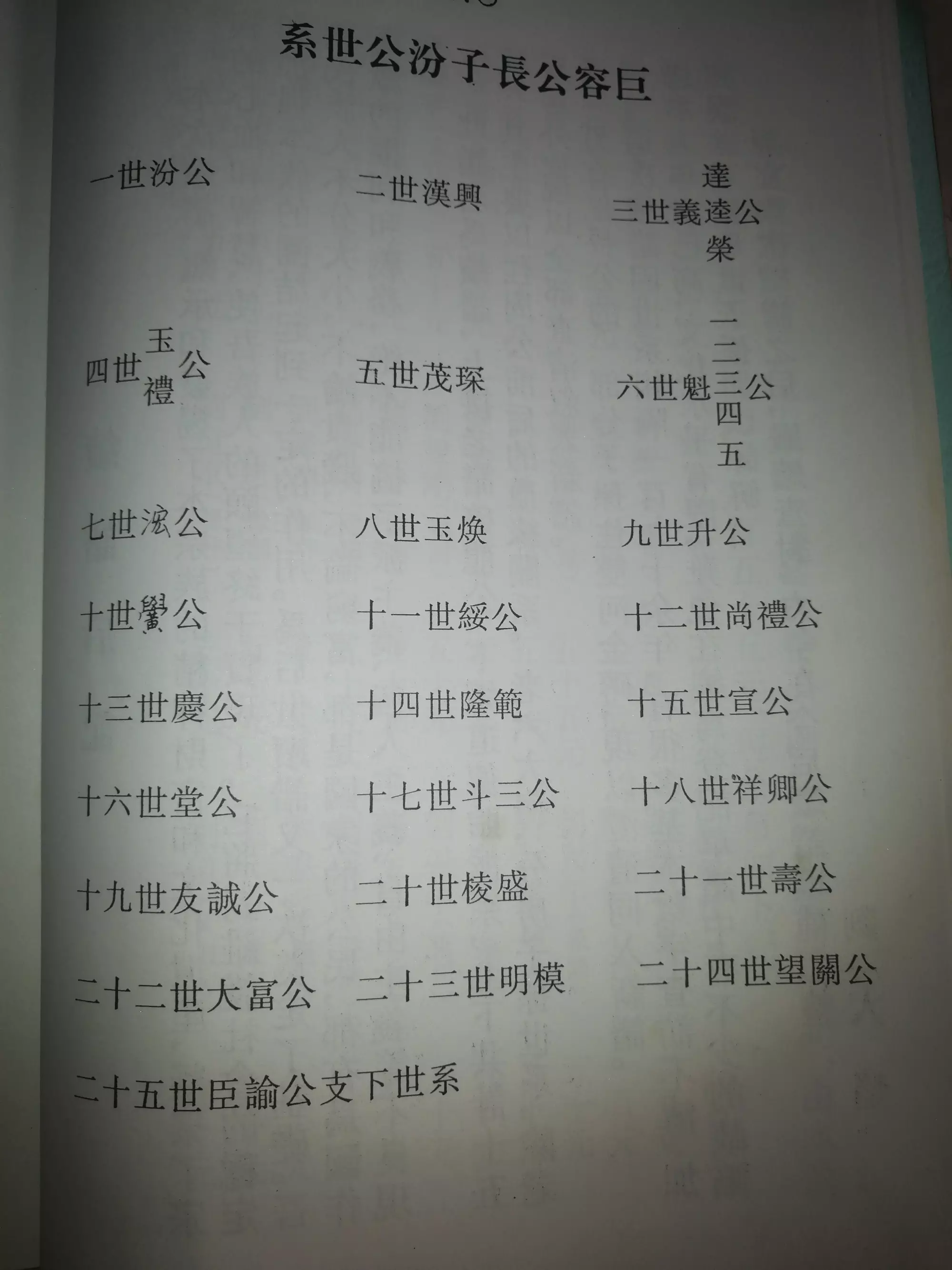 1、子時末生男孩子婚配:子時生的男孩的婚姻好欠好