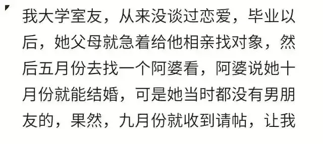 6、算命準的真實經歷嚇人算壽命:有沒有人認識算命算得準的真實嚇人的師傅？