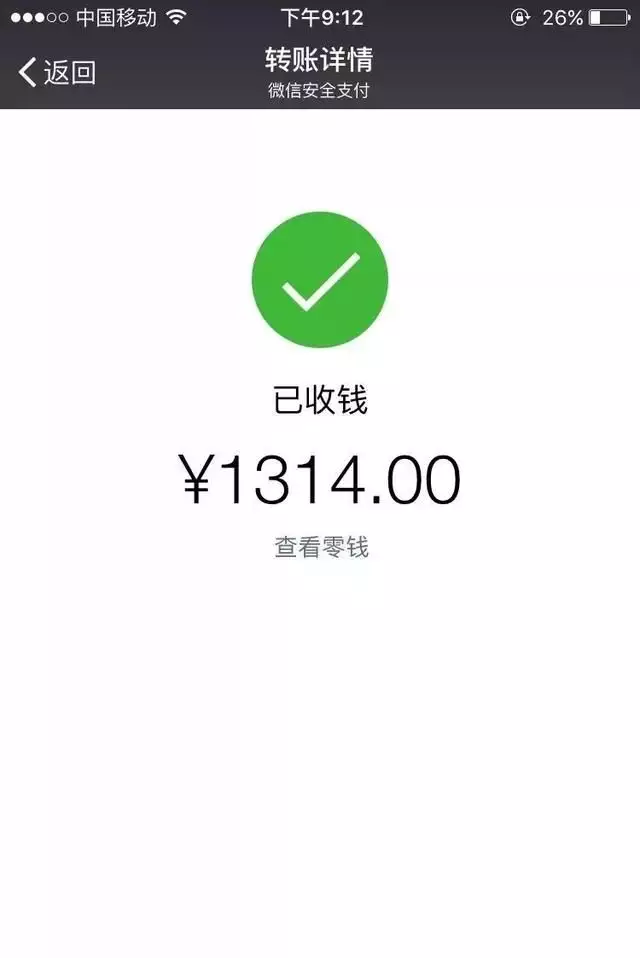 朋友對象過生日發多少紅包合適：喜歡你的異性朋友過生日發多少紅包合適?