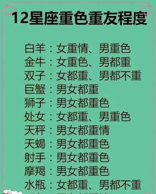 4、羊男巨蟹座的有婚配嗎:白羊座男生和巨蟹座女生在一起合適嗎？