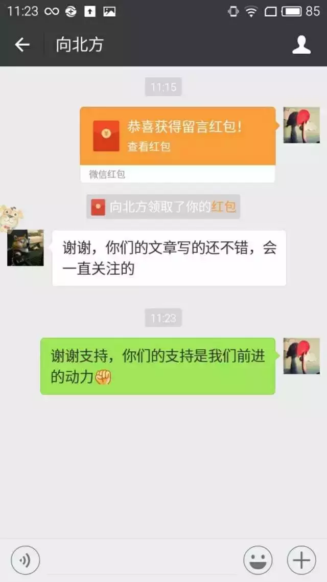 1、老公生日發多少紅包有意義:男朋友過生日送多少紅包最有意義