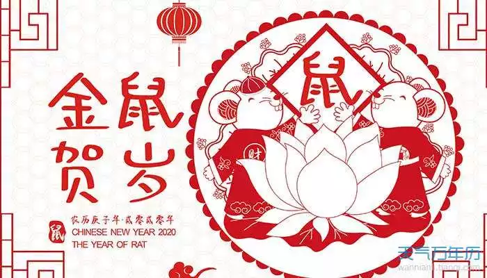 1、年屬鼠男孩的愛情運:96年屬鼠一生婚姻狀況