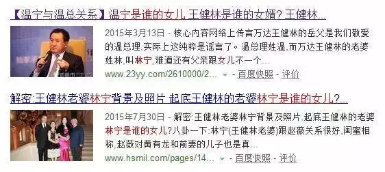 1、林寧到底姓不姓溫:一部，以前看的，主角應該叫林寧吧，還成立了一個主角名字倒過來
