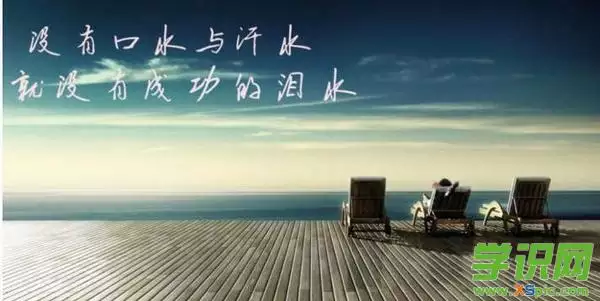 3、我不喜歡工作怎麼辦啊？一上班就感覺很壓抑，天天煩的難受，每一分工作都堅持不了幾個月