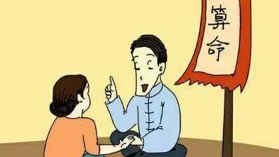 5、算命先生算的準不準:算命先生到底準不準？