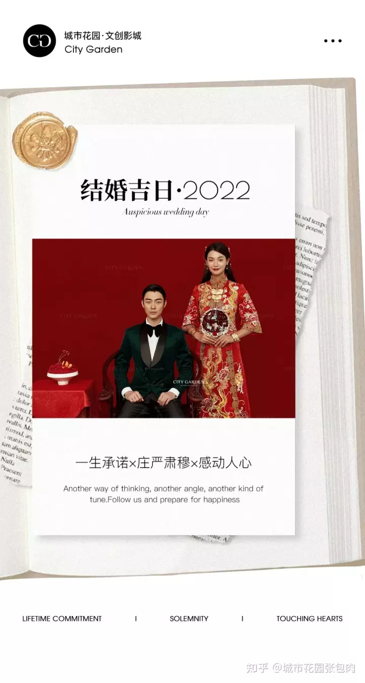 1、年8月結婚吉日:二零二零年八月份哪天是搬家吉日？