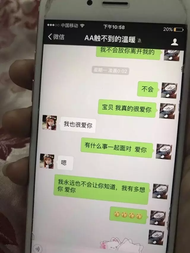 4、我家老公和小三10年了不改怎麼叫我老公全部都沒有性了呢？