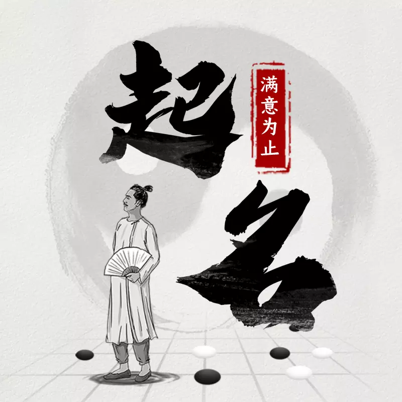 2、周易起名:周易起名專業網站