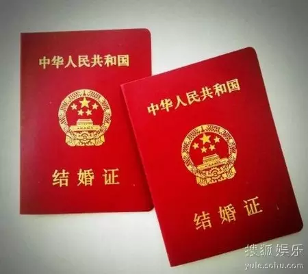 4、怎麼查自己的結婚證:怎麼在網上查詢結婚證