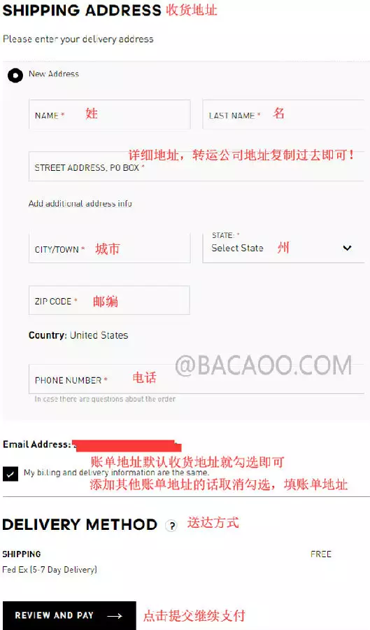 2、美國買東西怎麼轉運到中國:在海藍之謎美國買的化妝品怎麼轉運回國