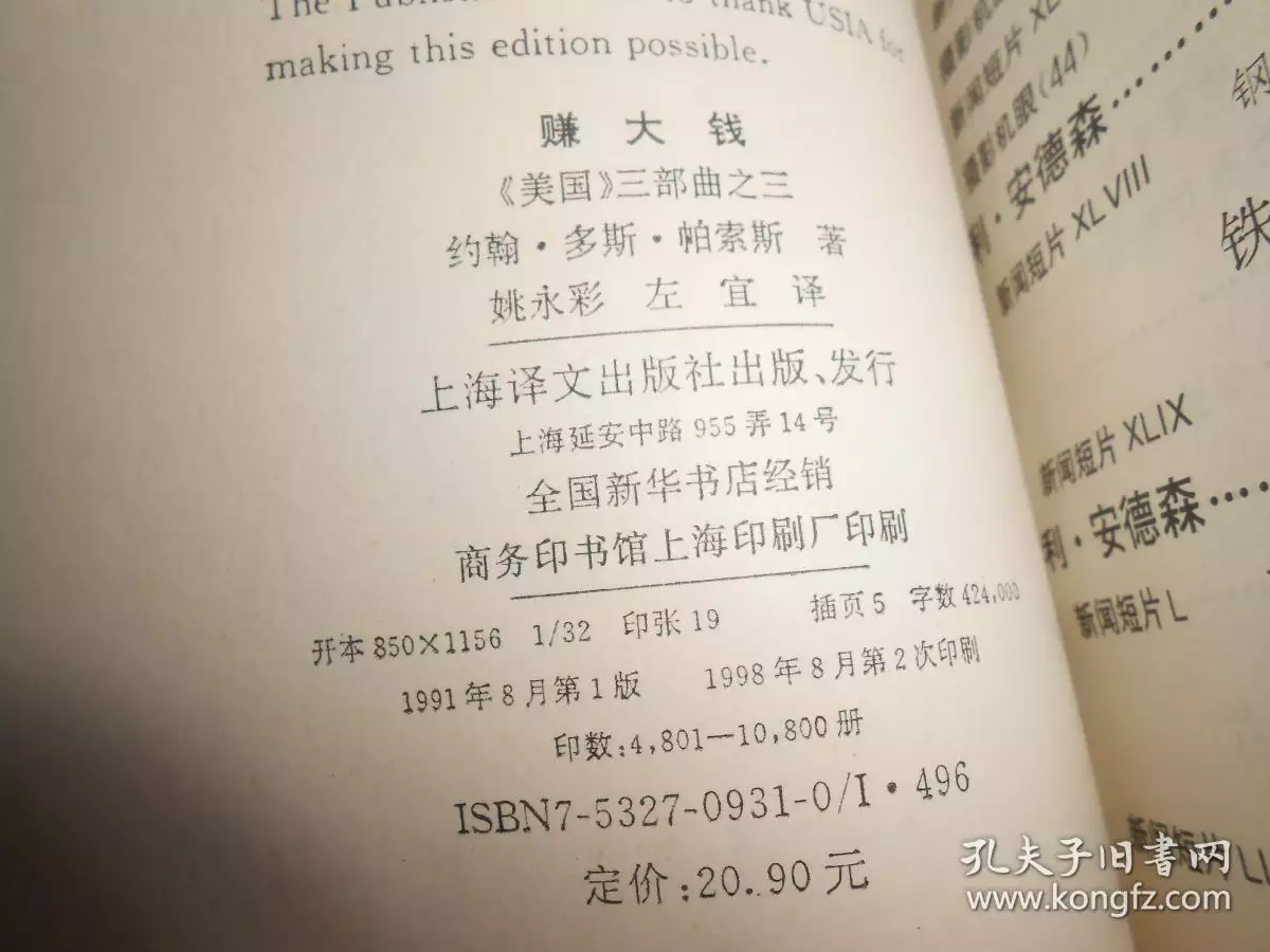3、九五年男婚配九七年女合嗎:95年屬豬的和97年屬牛的女相配嗎