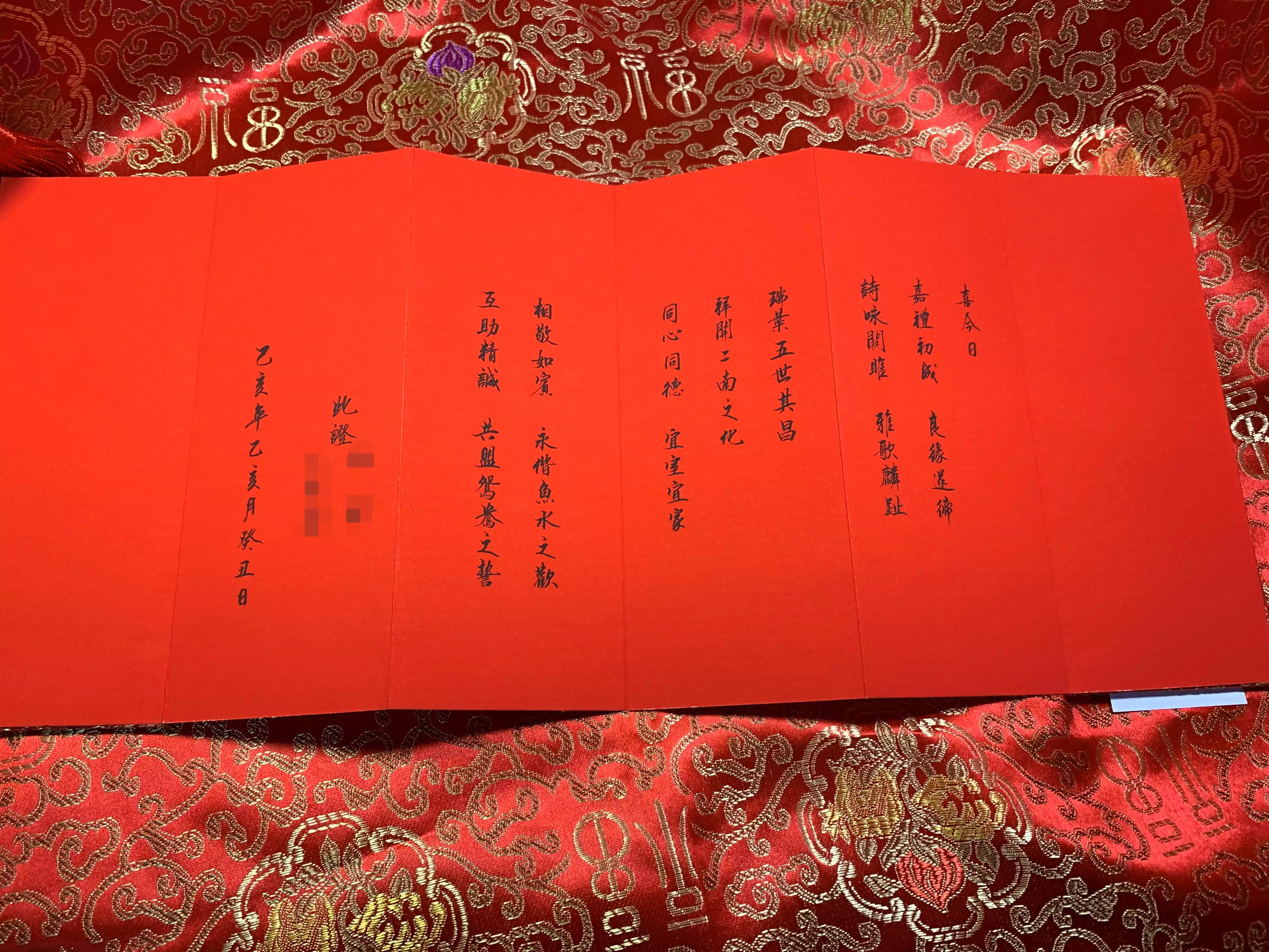 1、合婚庚帖書寫範本:年庚帖怎麼寫