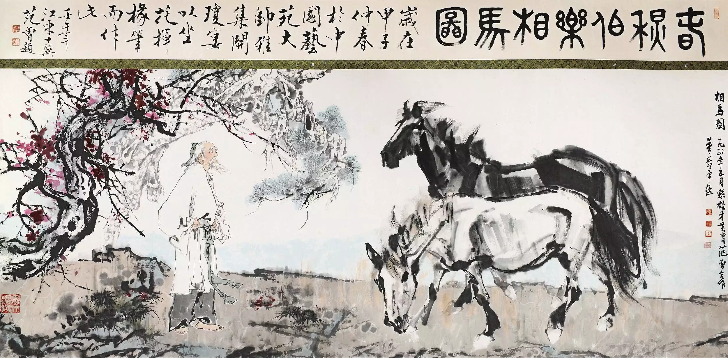 伯樂識馬尋八年是什麼屬相：伯樂識馬尋八年，猜生肖？