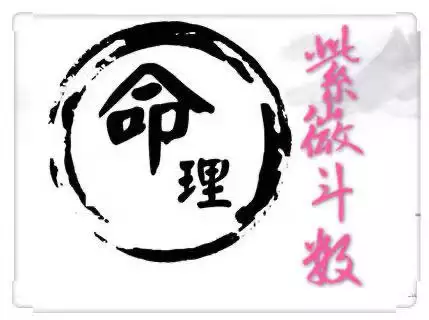 4、免費合婚擇日:合婚擇日有什麼要求？