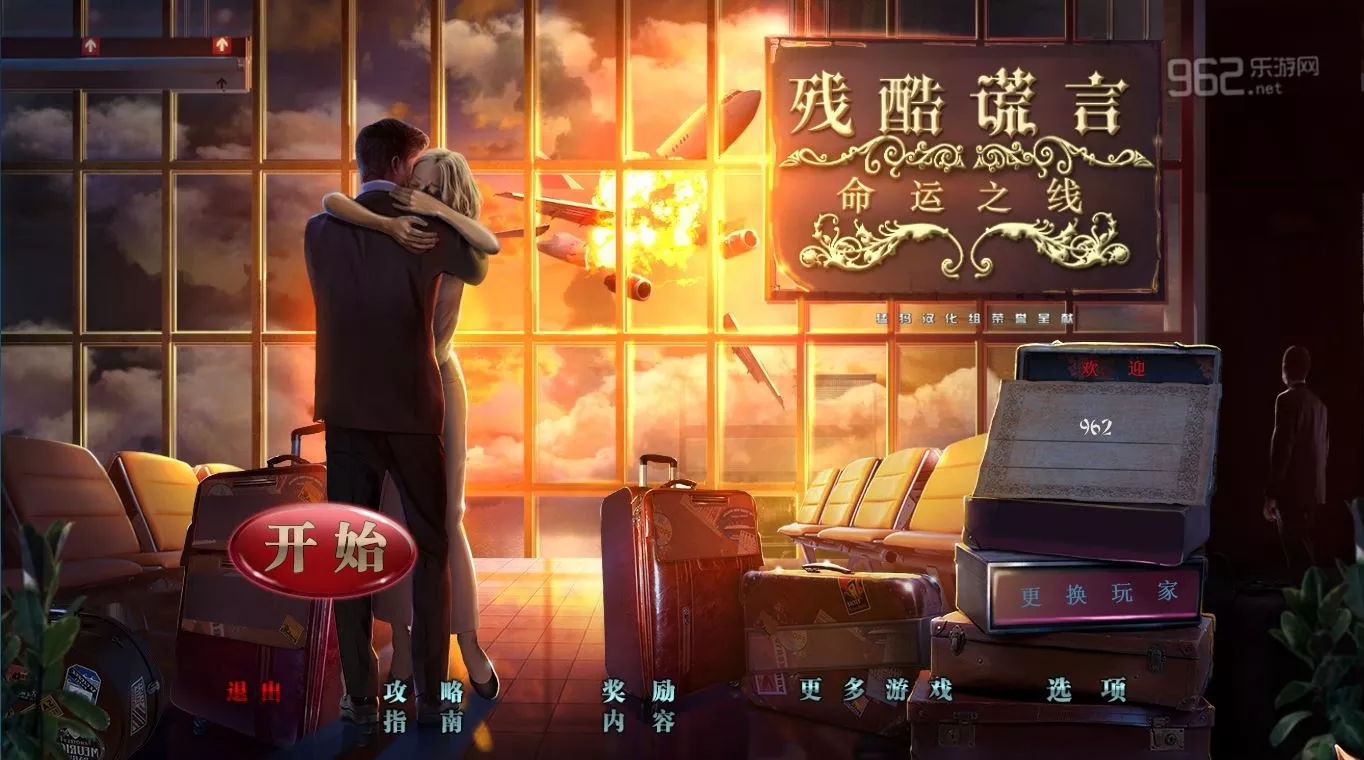 4、命運測試:命運測試