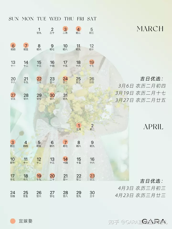 1、年八月份結婚吉日:年八月份結婚的黃道吉日