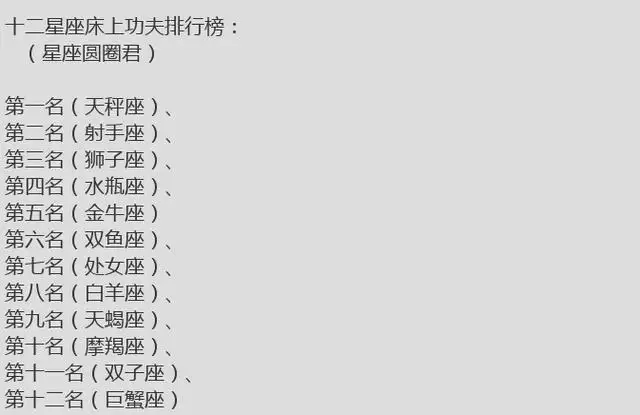 8、上帝給了金牛座八個天賦:上帝創造金牛座的時候都幹了什麼？