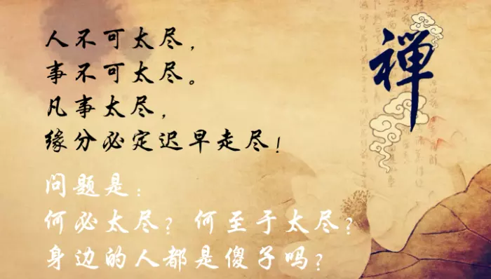 3、測算兩人緣分是否已盡:測二人緣分是否已盡測試二人緣分