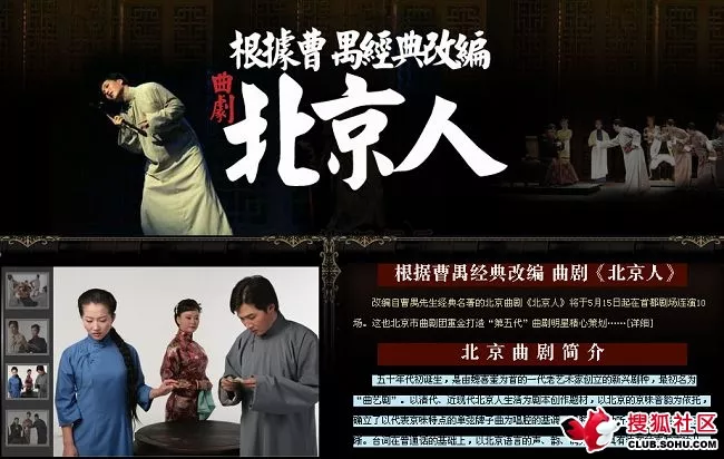 3、任加代是什麼人物:老人說的西山十戾是什麼，分別對應哪些歷史人物?