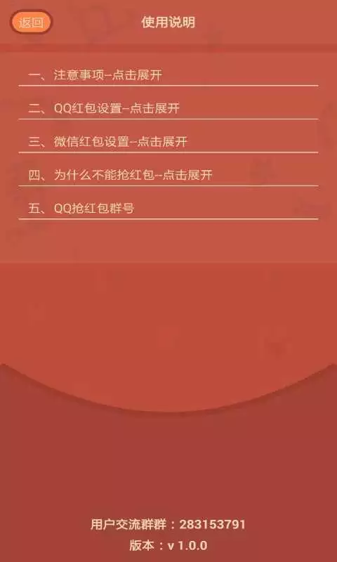 一個女的給一個男發一個紅包，裏面.99元，啥意思？？？