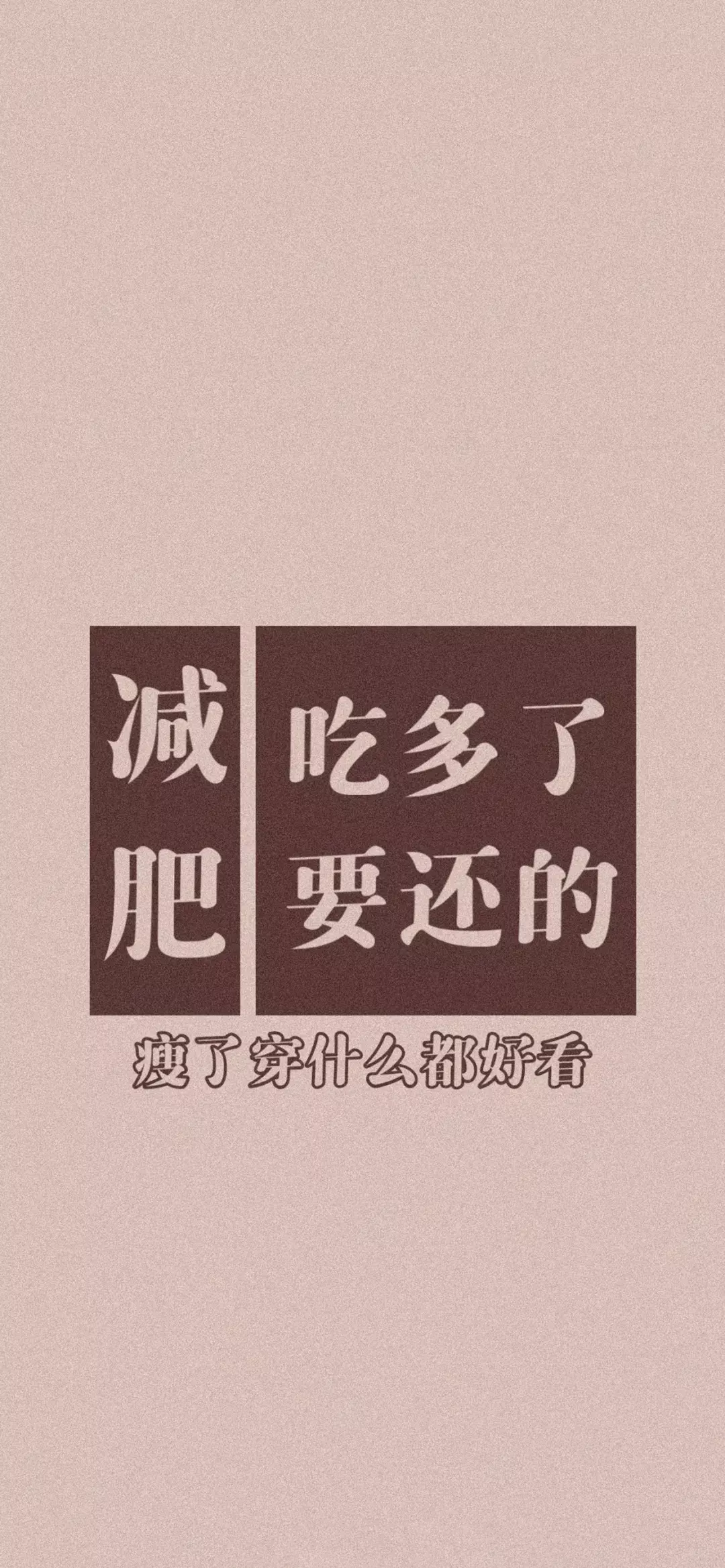 1、求一張手機壁紙，上面就寫四個字，三十而立。最好是紅色的背景