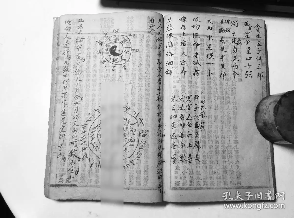 2、婚配的四六不成是啥意思:四六不懂是什麼意思？