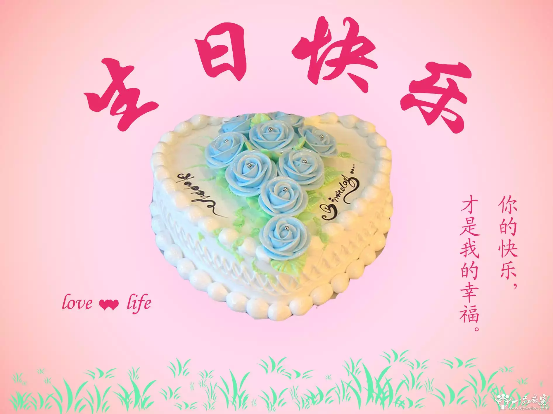 女性朋友過生日說什麼祝福：祝福女性朋友生日快樂的話