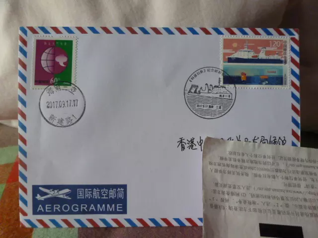 2、內地寄食品到為什麼不能寄:食品可以郵寄到嗎？急~~~加分題