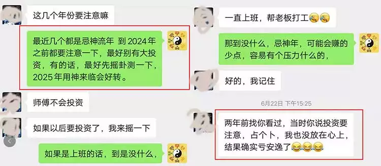 1、非常運勢網免費算八字:非常運勢網算命准嗎/