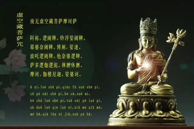 6、恢復視力的語:哈利波特中所有的法語