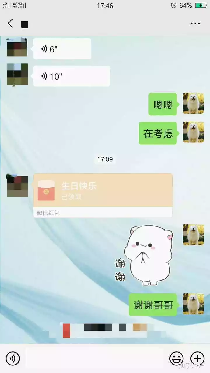 1、給26歲兒子生日紅包:兒子過二十二歲生日,發多少錢紅包合適