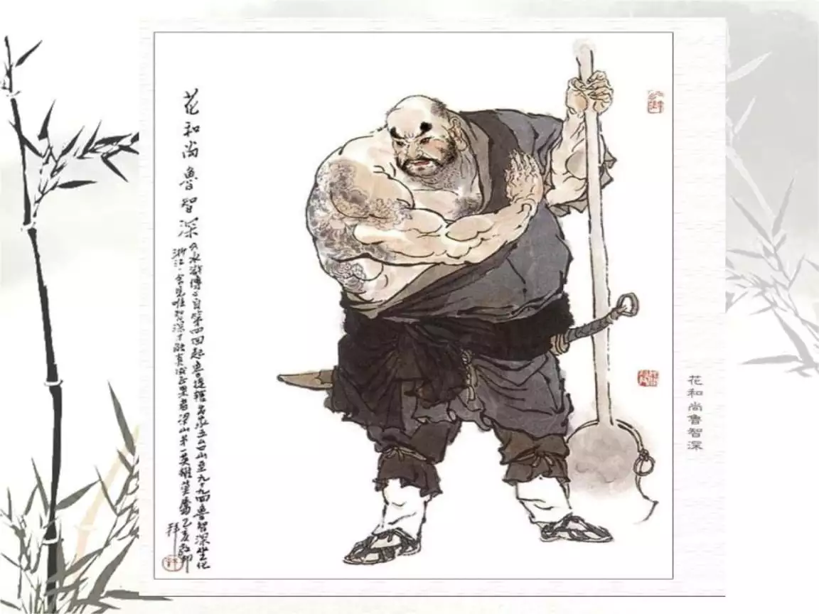 2、魯智深的外貌特點:求里對魯智深的外貌描寫